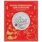 Preview: 1 Unze Silbermünze Australien 2024 in Blister - Koala | Privy Mark: Panda in Farbe - Beijing International Coin Exposition (BICE)