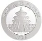 Preview: Silbermünze China Panda 2026, 30 g, mit Panda-Motiv auf der Vorderseite und dem Himmelstempel von Peking auf der Rückseite