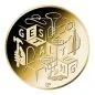 Preview: 50 Euro Gold Gedenkmünze Deutschland 2026 aus 999,9 Feingold. Vierte Ausgabe der Serie ‚Deutsches Handwerk‘ mit dem Motiv ‚Gestaltung‘ im offiziellen Etui inklusive Echtheitszertifikat.