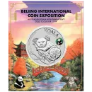 1-Unzen-Silbermünze Australien 2025 im offiziellen Blister. Motiv: Koala. Zusätzlich farbiges Panda-Privy-Mark. Limitierte Messeausgabe zur Beijing International Coin Expo.